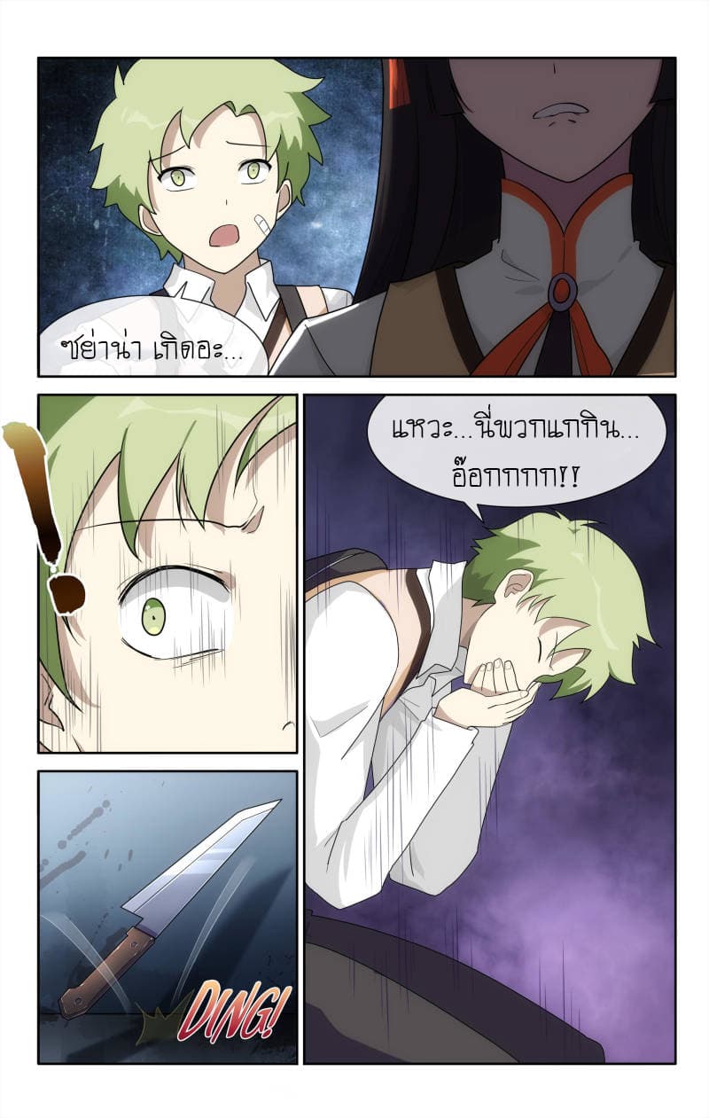 เธญเนเธฒเธ My Girlfriend is a Zombie