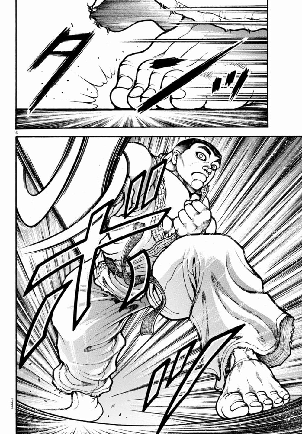 à¸­à¹ˆà¸²à¸™ Baki dou II