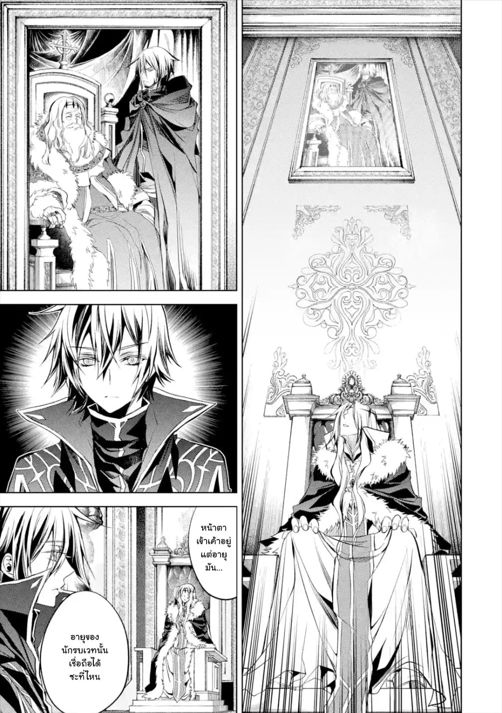 à¸­à¹ˆà¸²à¸™à¸¡à¸±à¸‡à¸‡à¸° à¸à¸²à¸£à¹Œà¸•à¸¹à¸™