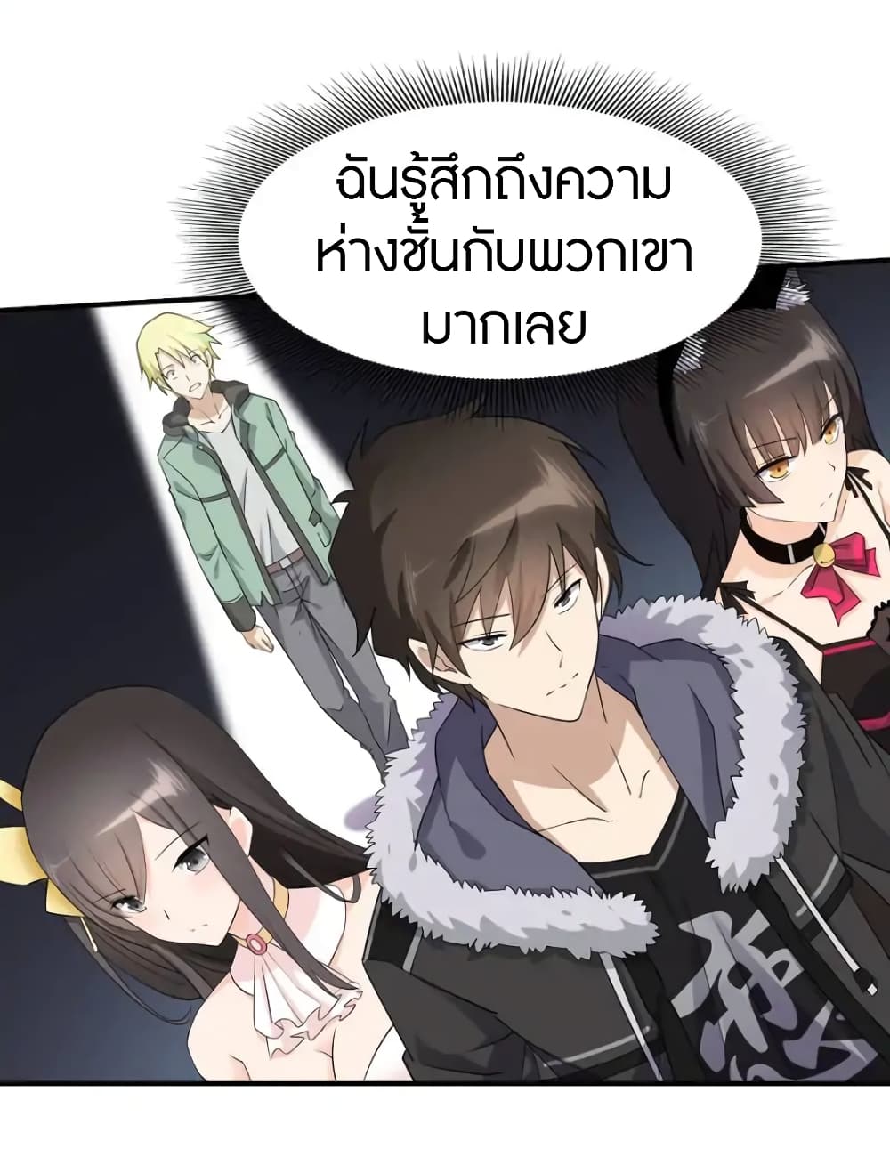 เธญเนเธฒเธ My Girlfriend is a Zombie