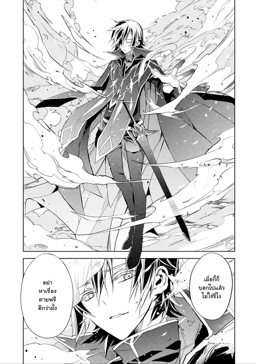 à¸­à¹ˆà¸²à¸™à¸¡à¸±à¸‡à¸‡à¸° à¸à¸²à¸£à¹Œà¸•à¸¹à¸™