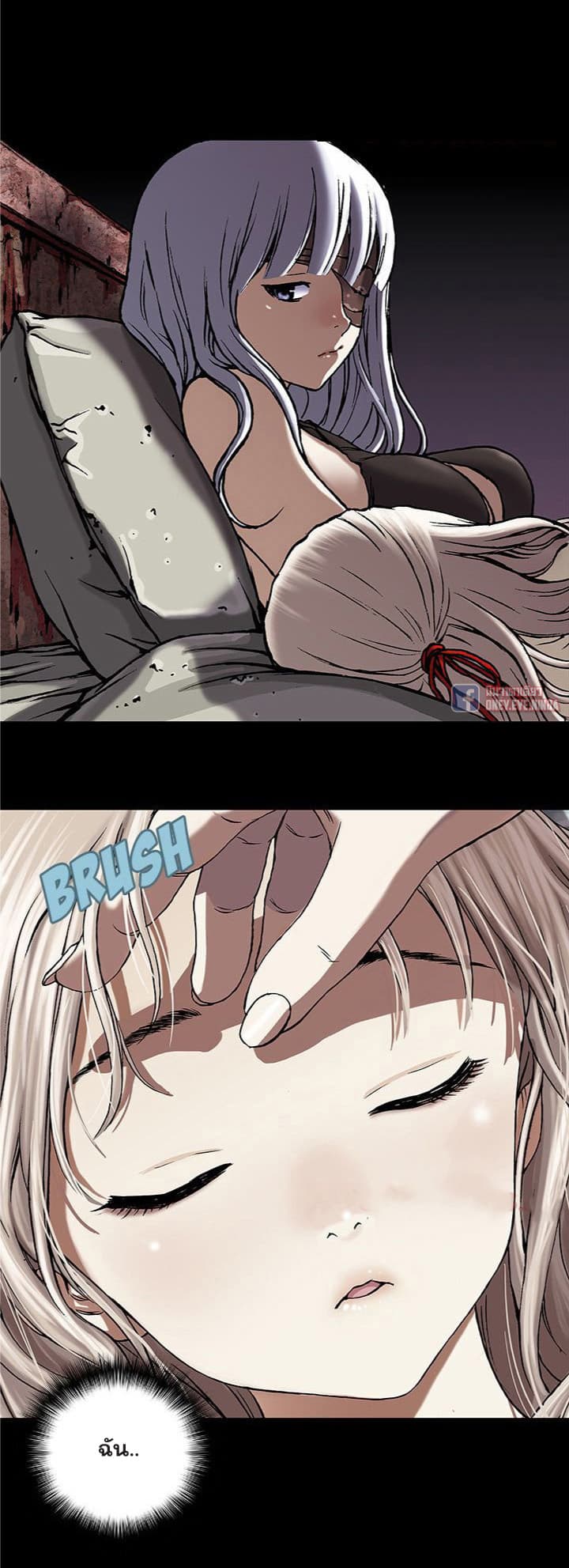 à¸­à¹ˆà¸²à¸™ Leviathan