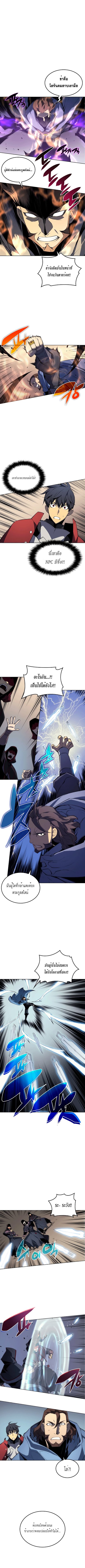 à¸­à¹ˆà¸²à¸™ Overgeared (Remake)