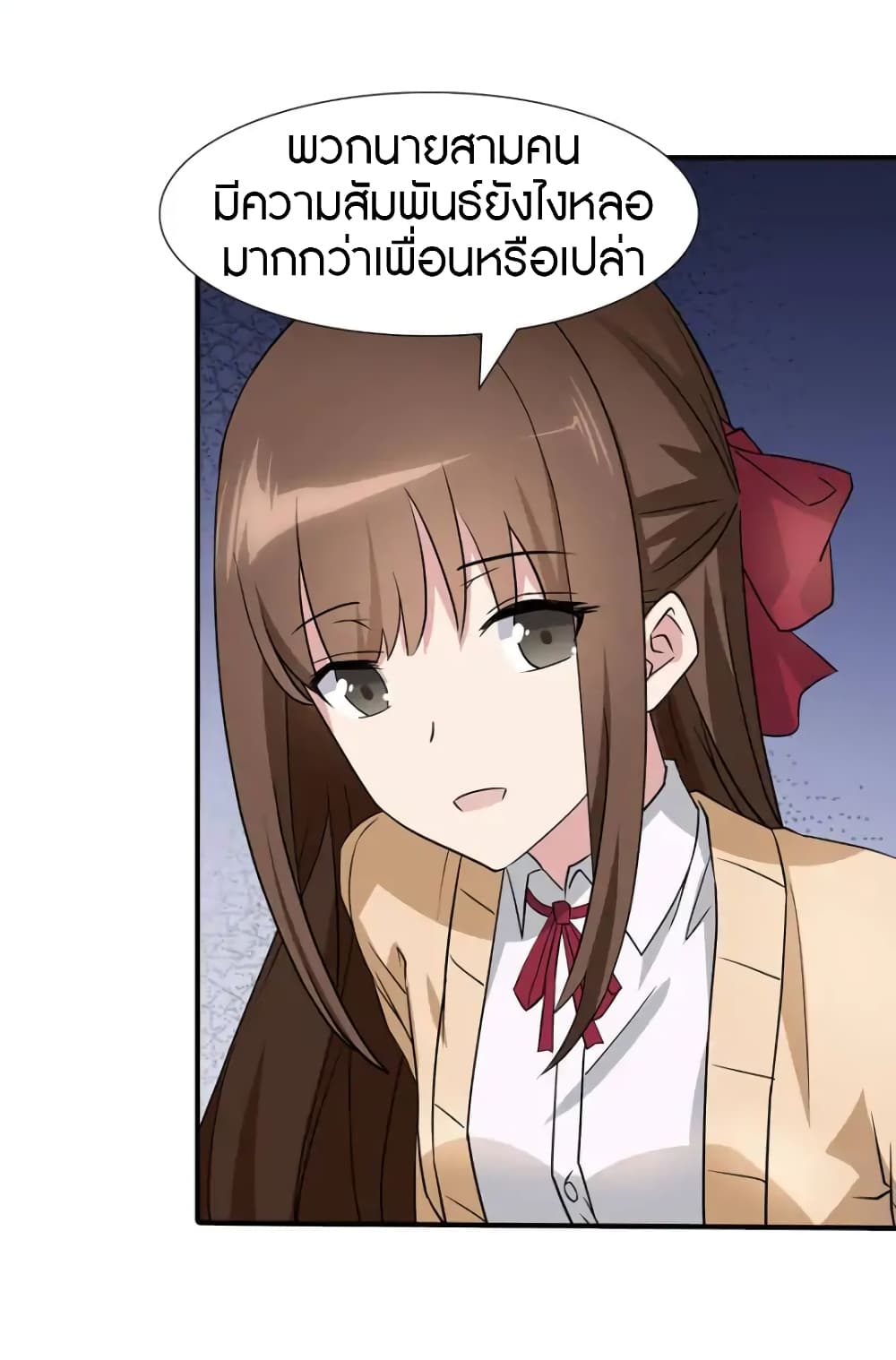 เธญเนเธฒเธ My Girlfriend is a Zombie