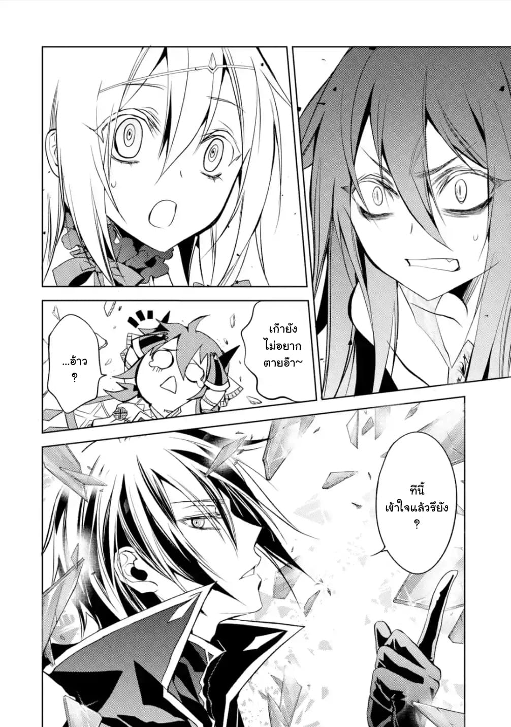 à¸­à¹ˆà¸²à¸™à¸¡à¸±à¸‡à¸‡à¸° à¸à¸²à¸£à¹Œà¸•à¸¹à¸™