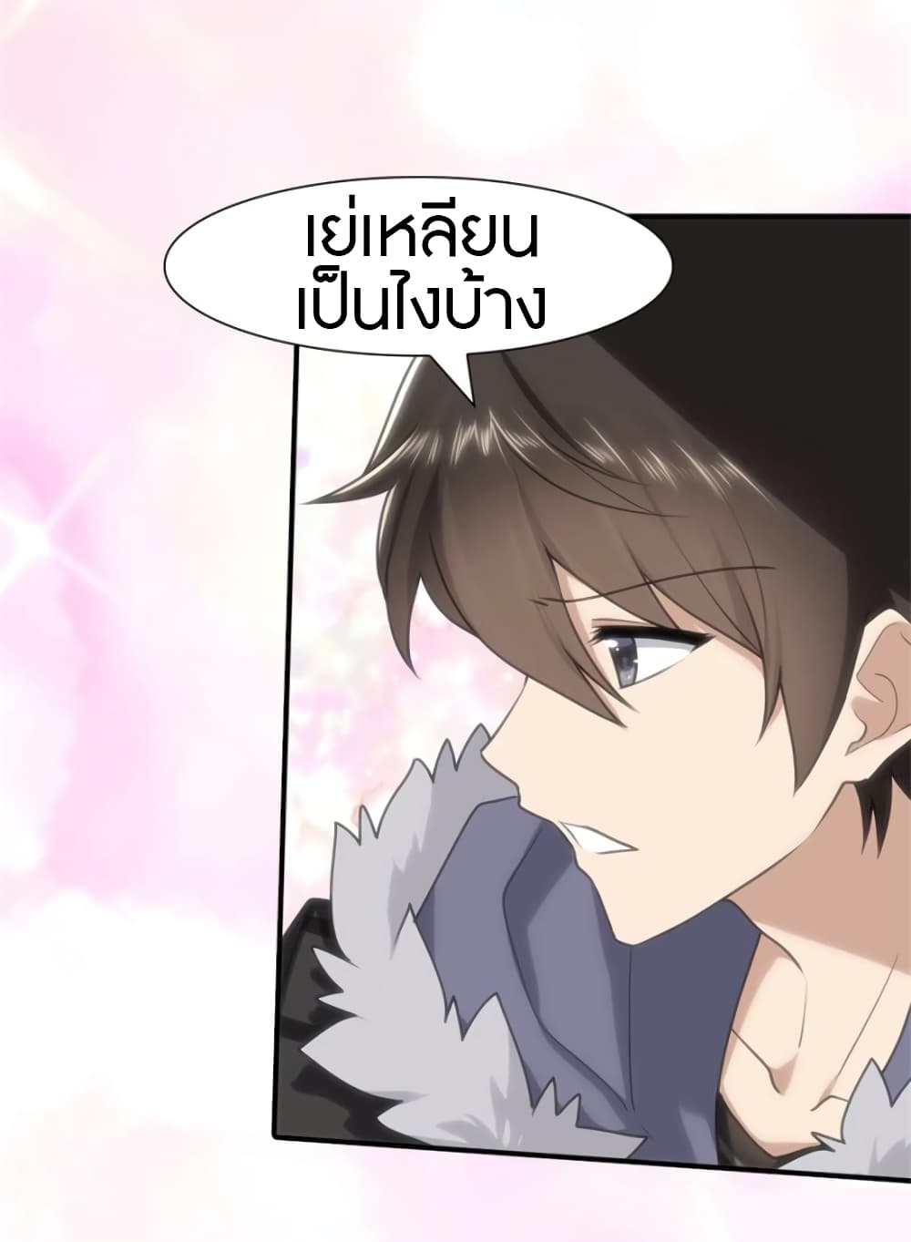 เธญเนเธฒเธ My Girlfriend is a Zombie