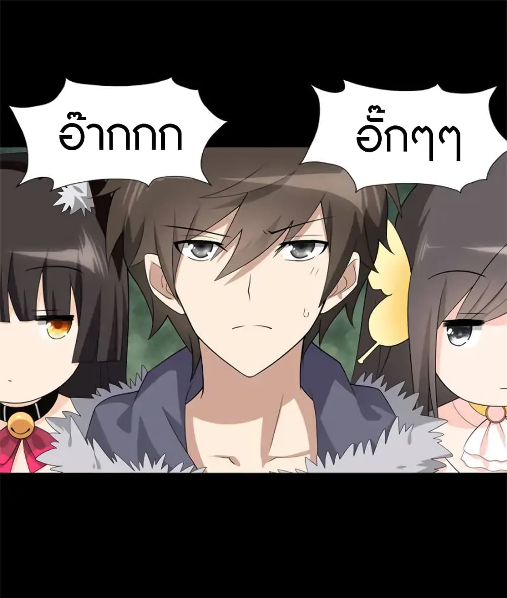 เธญเนเธฒเธ My Girlfriend is a Zombie