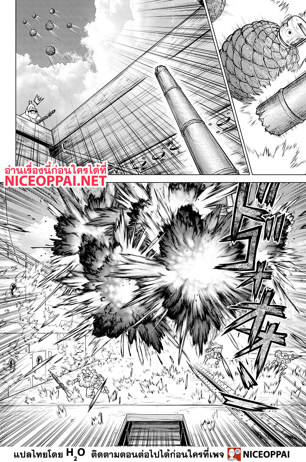 เธญเนเธฒเธ Dr. Stone