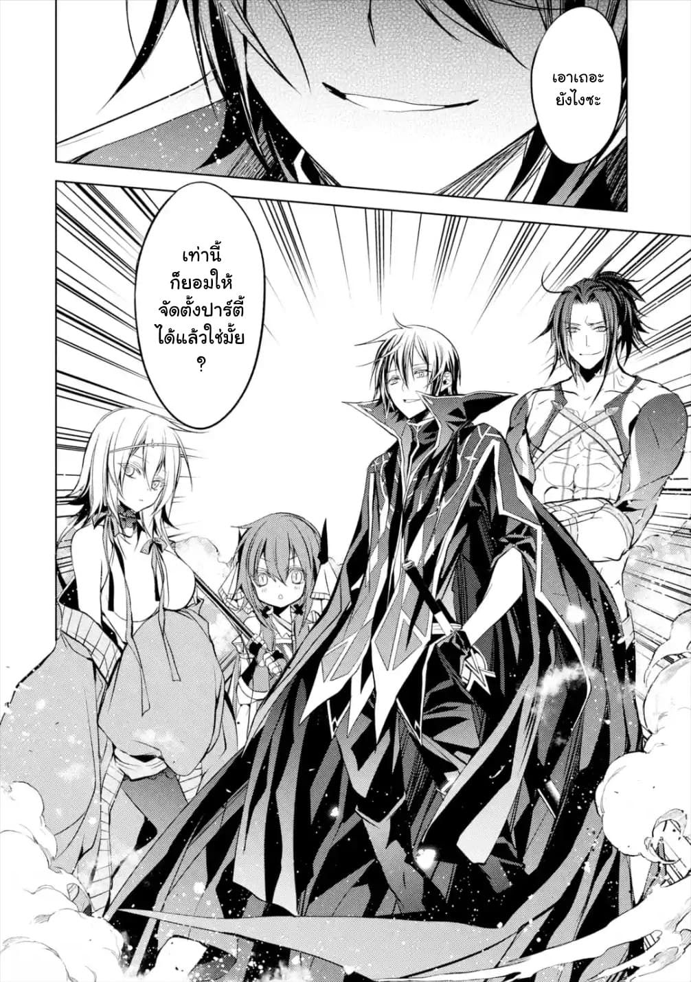 à¸­à¹ˆà¸²à¸™à¸¡à¸±à¸‡à¸‡à¸° à¸à¸²à¸£à¹Œà¸•à¸¹à¸™