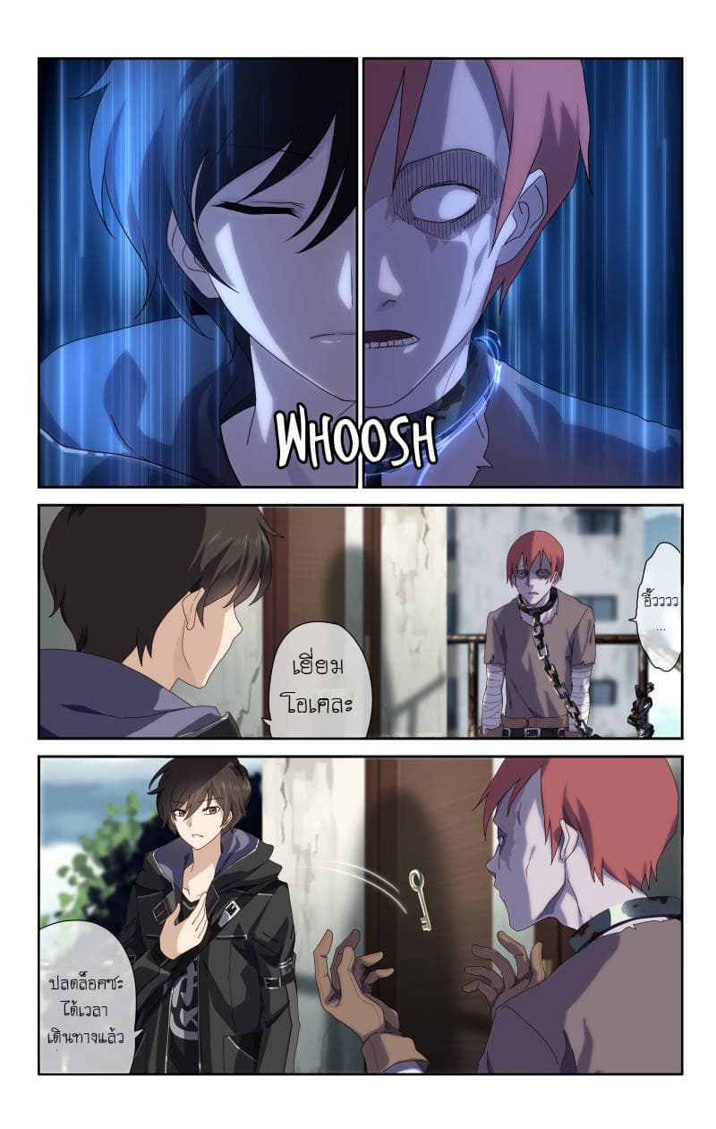 เธญเนเธฒเธ My Girlfriend is a Zombie