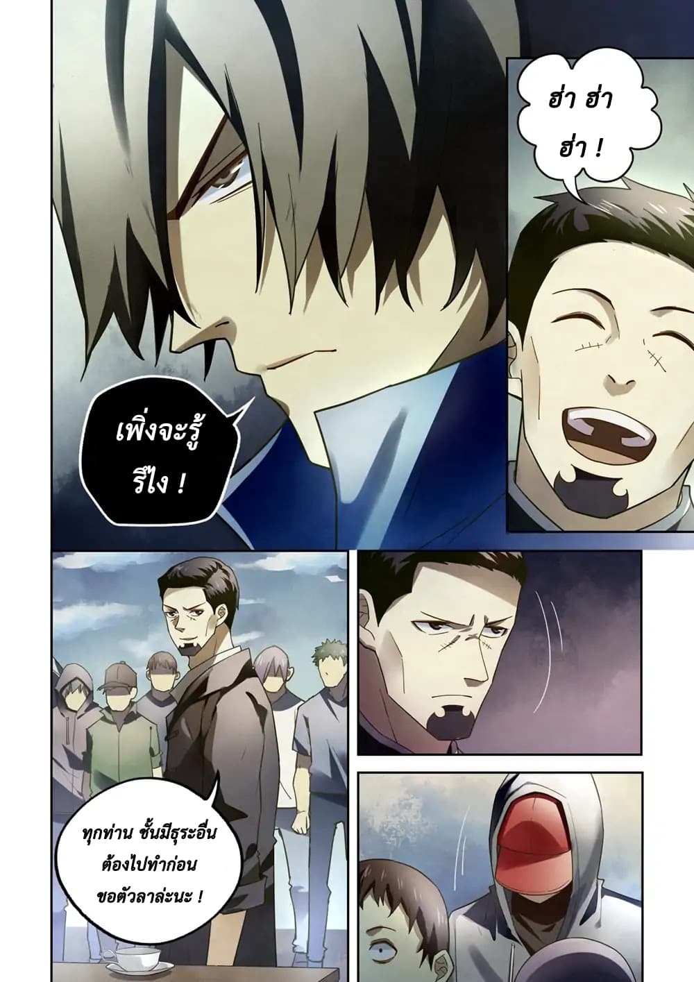 เธญเนเธฒเธ The Last Human