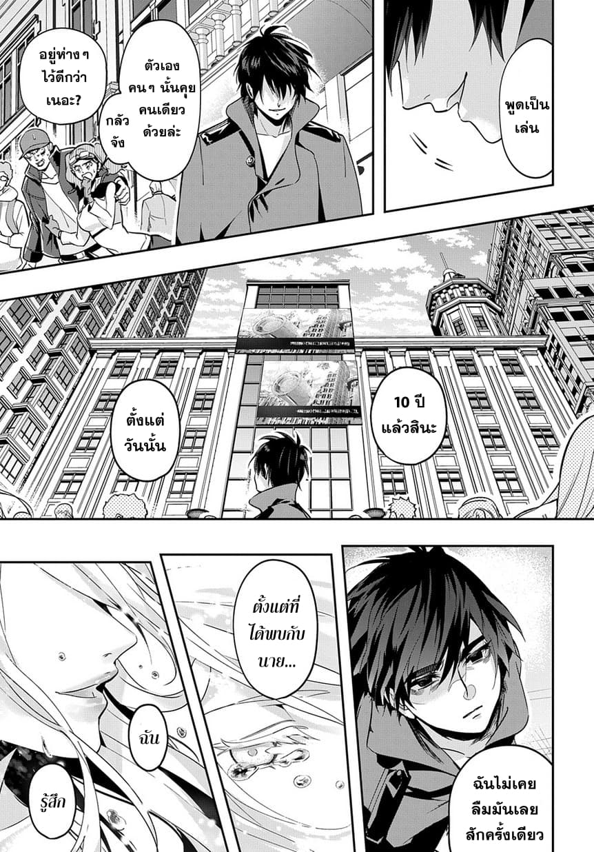 เธญเนเธฒเธ Hametsu no Oukoku