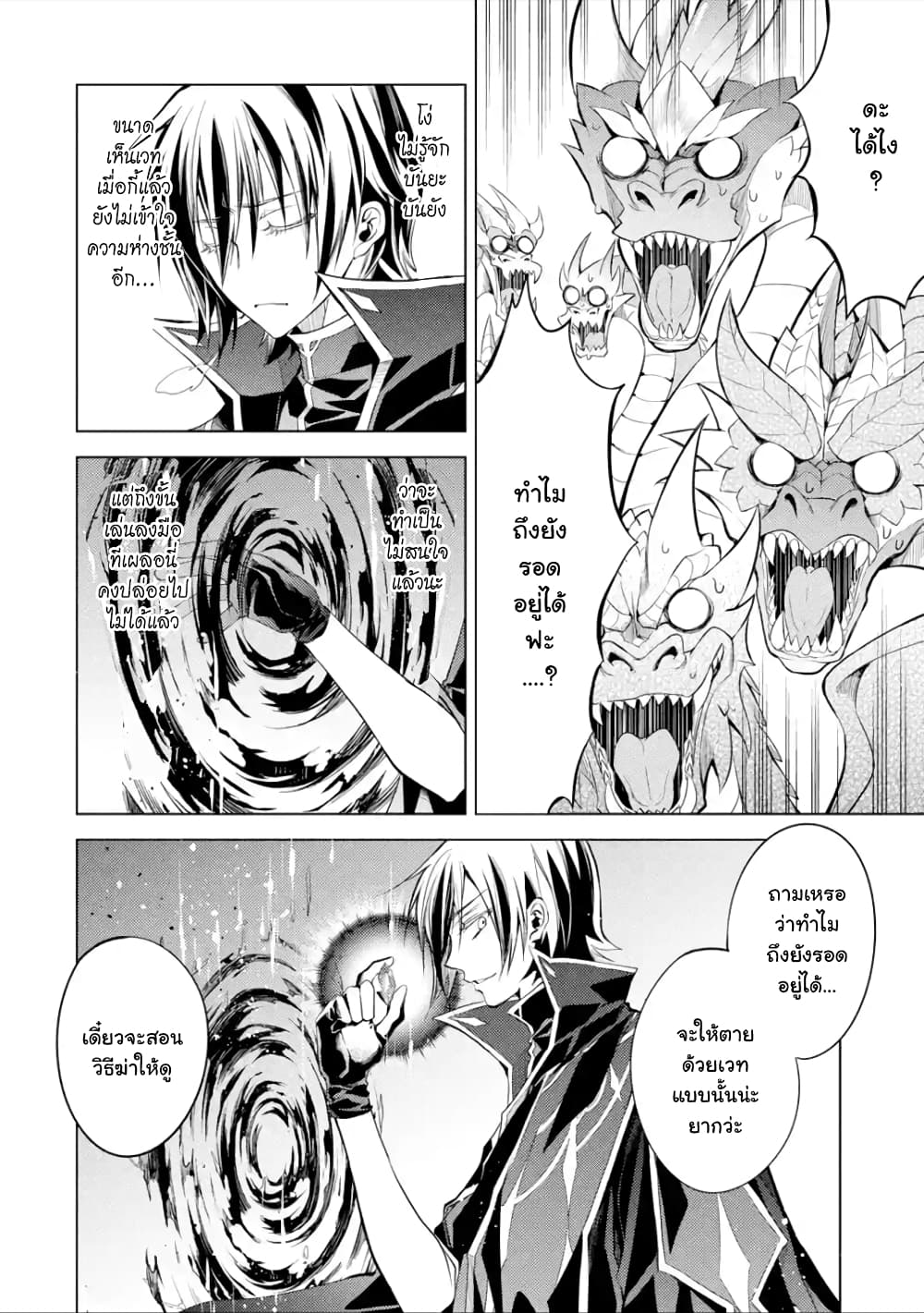 à¸­à¹ˆà¸²à¸™à¸¡à¸±à¸‡à¸‡à¸° à¸à¸²à¸£à¹Œà¸•à¸¹à¸™