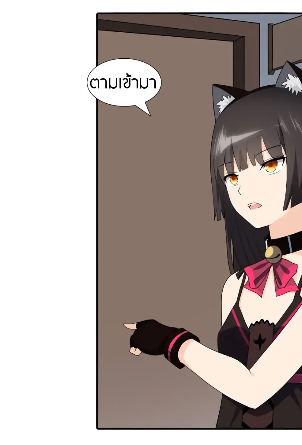 เธญเนเธฒเธ My Girlfriend is a Zombie