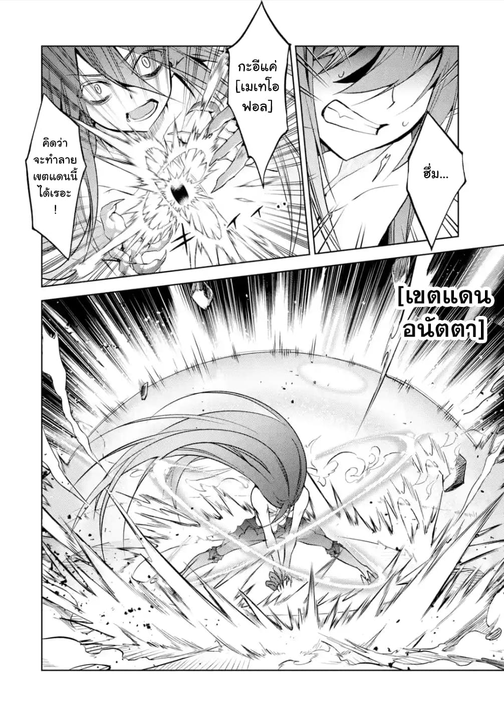 à¸­à¹ˆà¸²à¸™à¸¡à¸±à¸‡à¸‡à¸° à¸à¸²à¸£à¹Œà¸•à¸¹à¸™