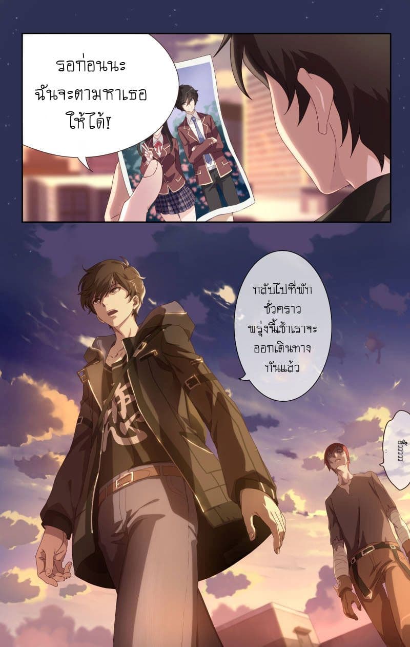 เธญเนเธฒเธ My Girlfriend is a Zombie