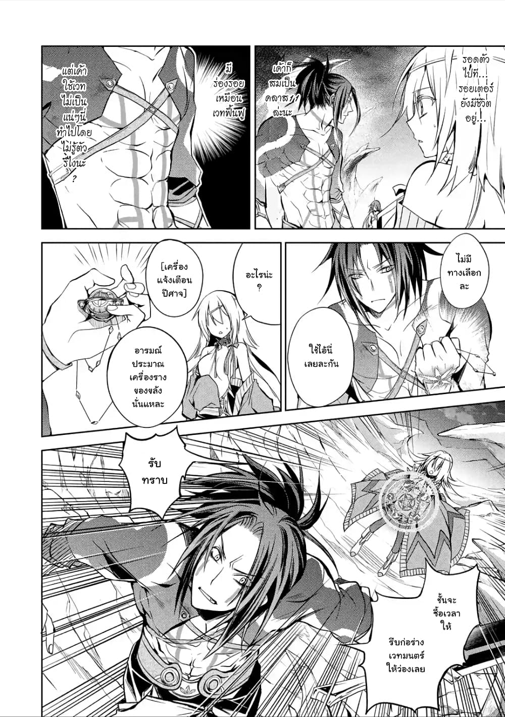 à¸­à¹ˆà¸²à¸™à¸¡à¸±à¸‡à¸‡à¸° à¸à¸²à¸£à¹Œà¸•à¸¹à¸™