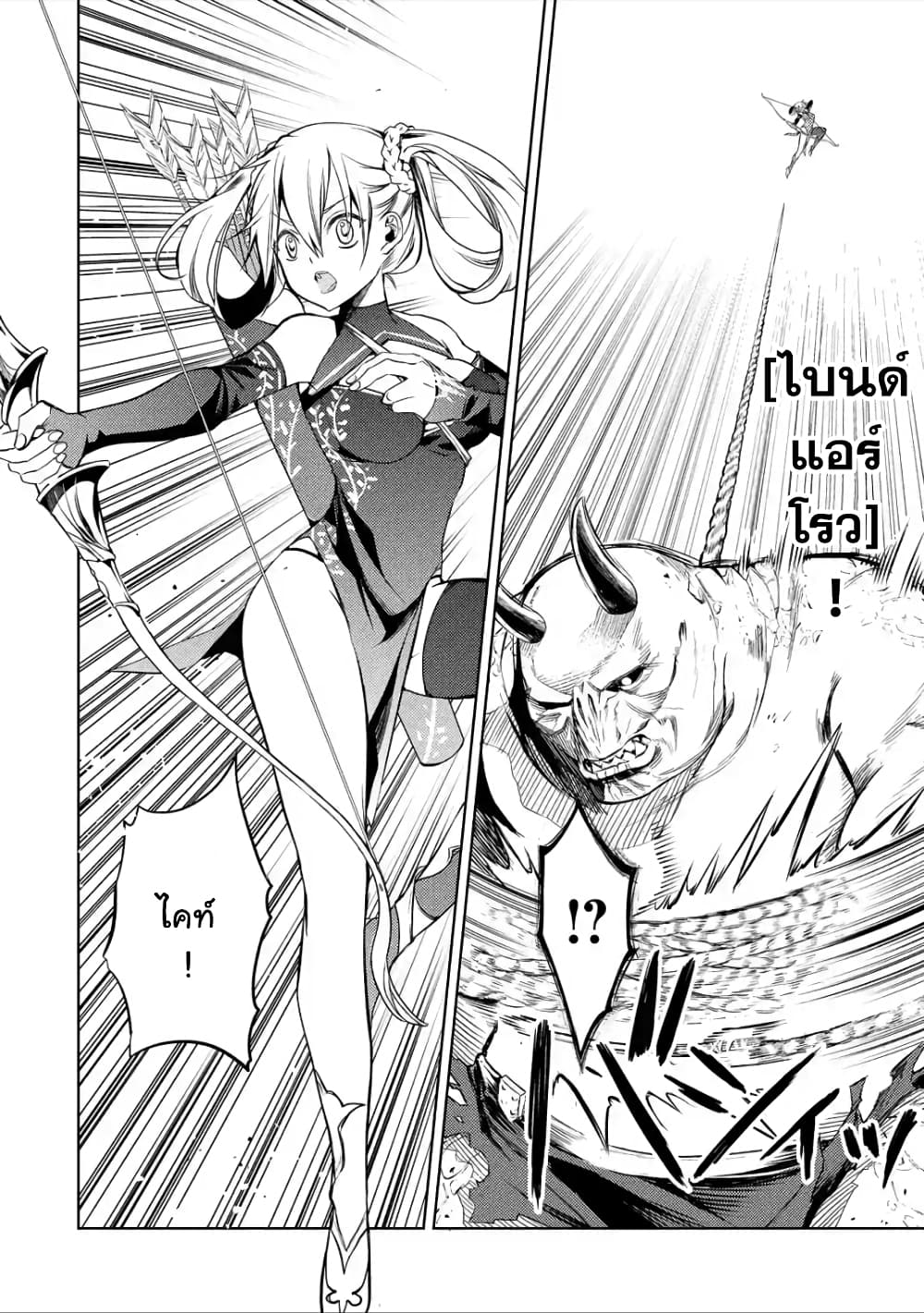 à¸­à¹ˆà¸²à¸™à¸¡à¸±à¸‡à¸‡à¸° à¸à¸²à¸£à¹Œà¸•à¸¹à¸™