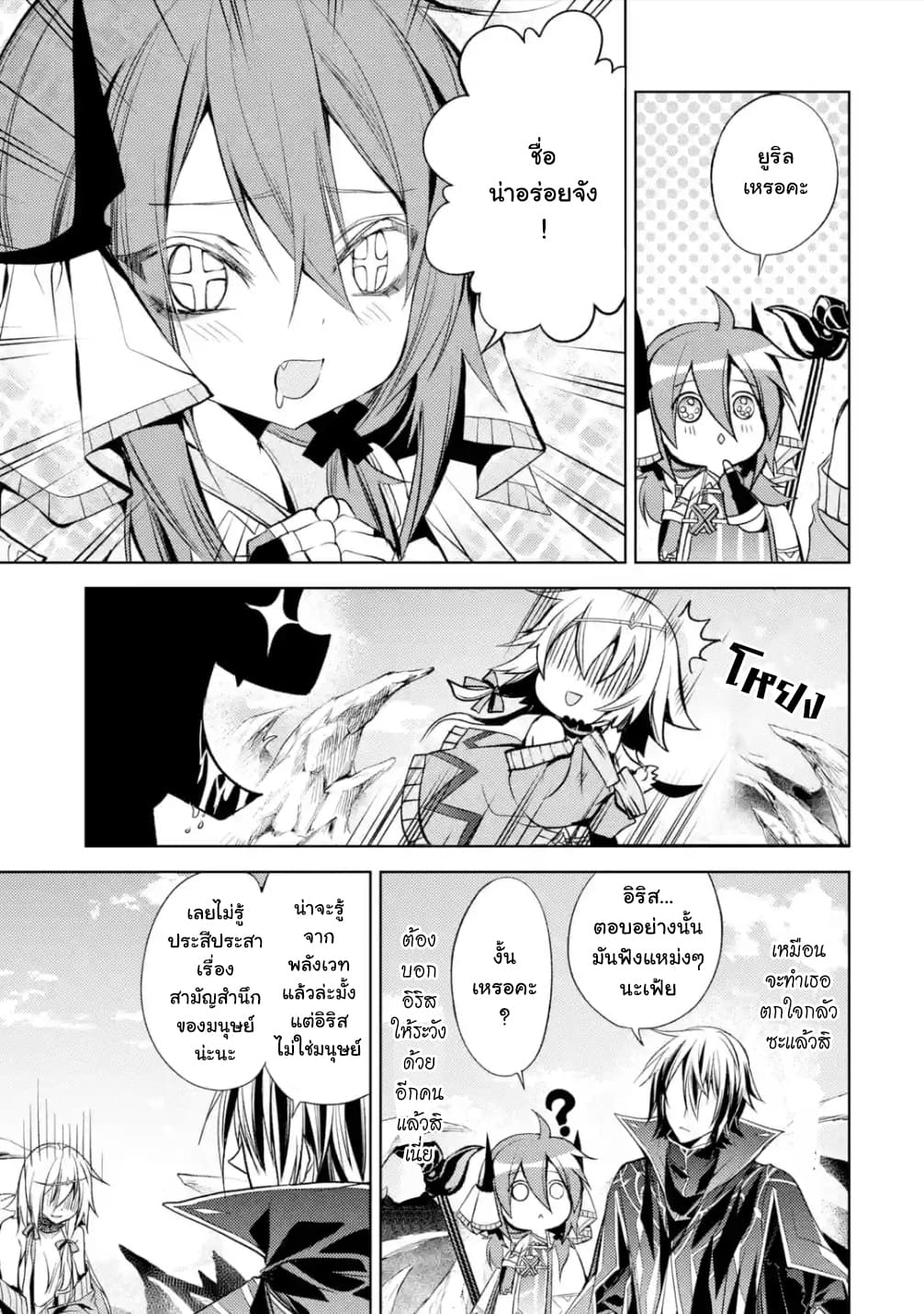 à¸­à¹ˆà¸²à¸™à¸¡à¸±à¸‡à¸‡à¸° à¸à¸²à¸£à¹Œà¸•à¸¹à¸™