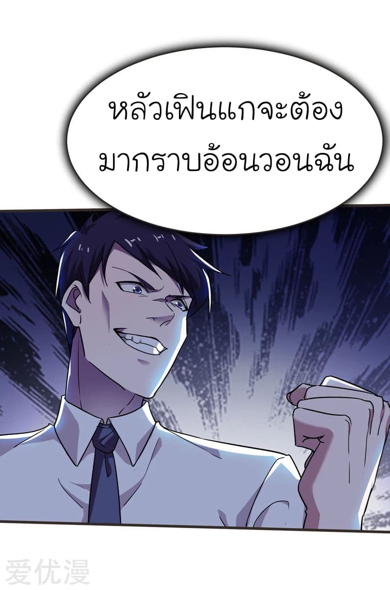 à¸­à¹ˆà¸²à¸™ Picking Up A Shool Beauty To Be Wife