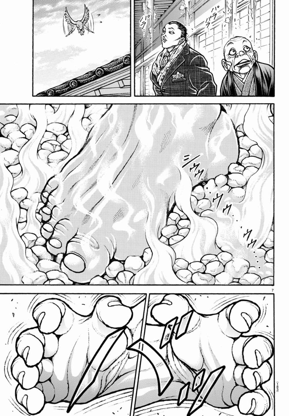 à¸­à¹ˆà¸²à¸™ Baki dou II