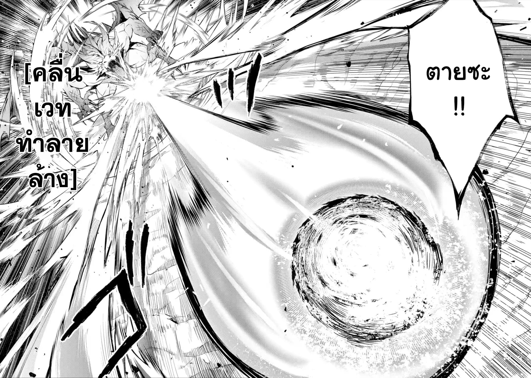 à¸­à¹ˆà¸²à¸™à¸¡à¸±à¸‡à¸‡à¸° à¸à¸²à¸£à¹Œà¸•à¸¹à¸™