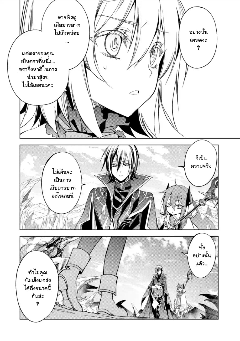 à¸­à¹ˆà¸²à¸™à¸¡à¸±à¸‡à¸‡à¸° à¸à¸²à¸£à¹Œà¸•à¸¹à¸™