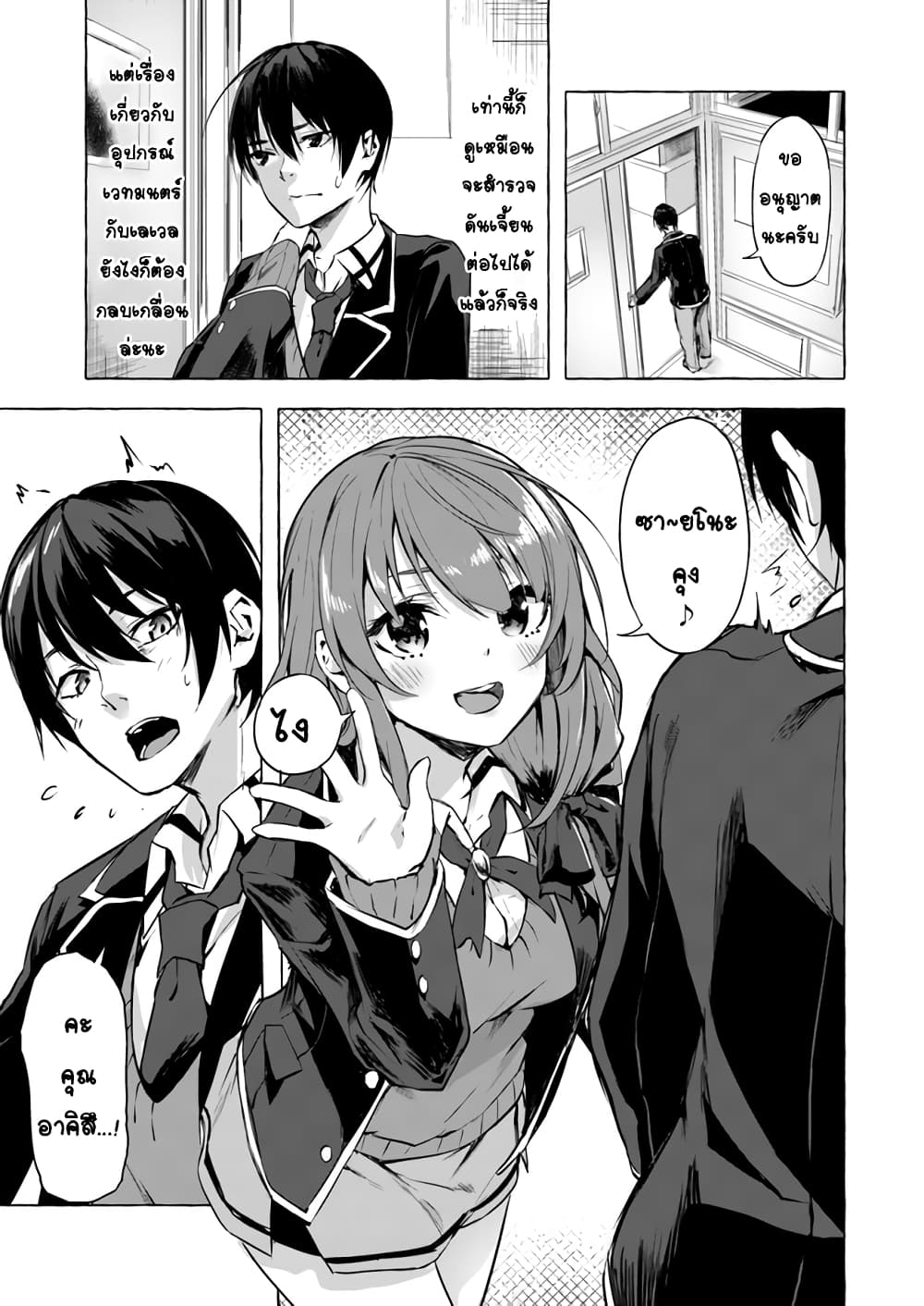 à¸­à¹ˆà¸²à¸™à¸¡à¸±à¸‡à¸‡à¸° à¸à¸²à¸£à¹Œà¸•à¸¹à¸™