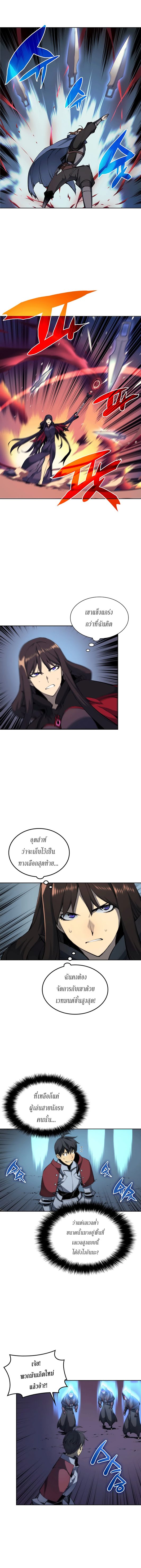à¸­à¹ˆà¸²à¸™ Overgeared (Remake)