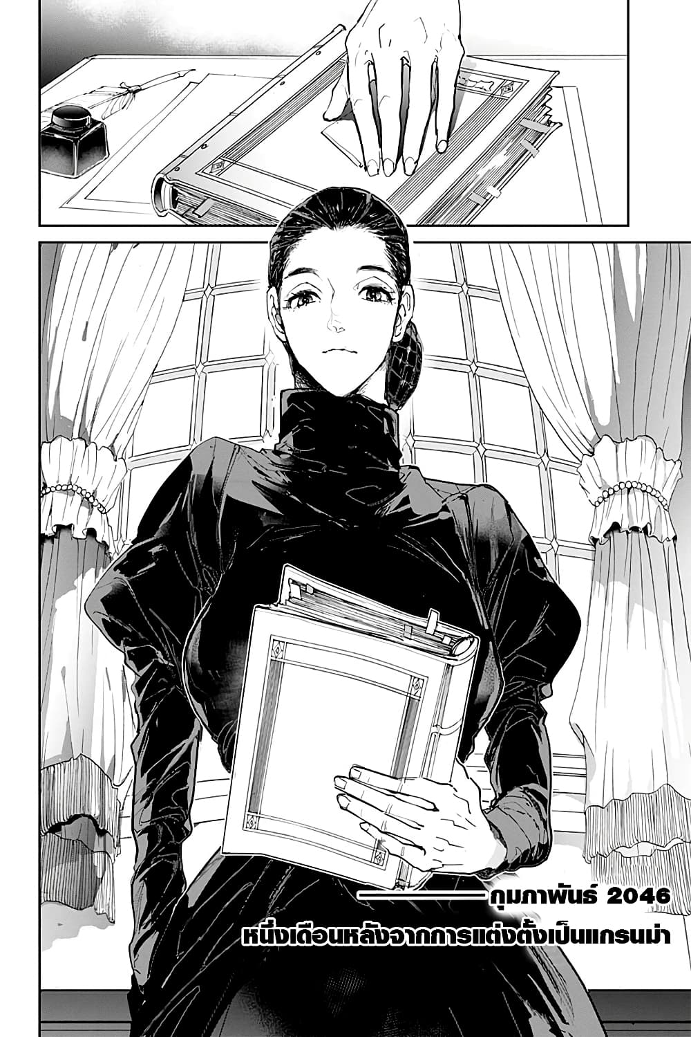 เธญเนเธฒเธ The Promised Neverland