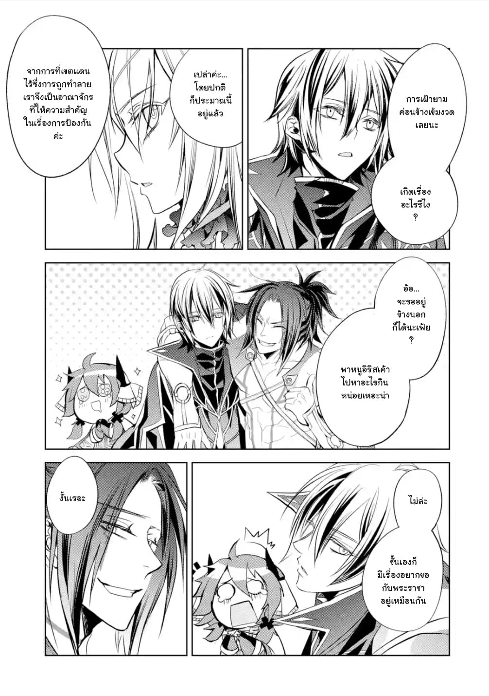 à¸­à¹ˆà¸²à¸™à¸¡à¸±à¸‡à¸‡à¸° à¸à¸²à¸£à¹Œà¸•à¸¹à¸™