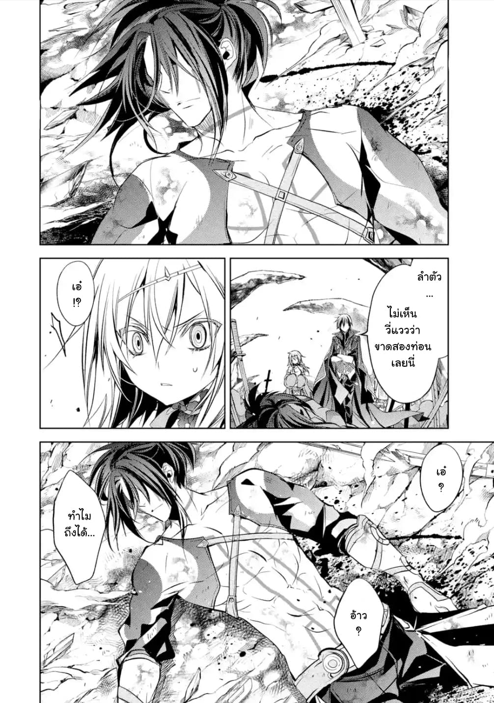 à¸­à¹ˆà¸²à¸™à¸¡à¸±à¸‡à¸‡à¸° à¸à¸²à¸£à¹Œà¸•à¸¹à¸™