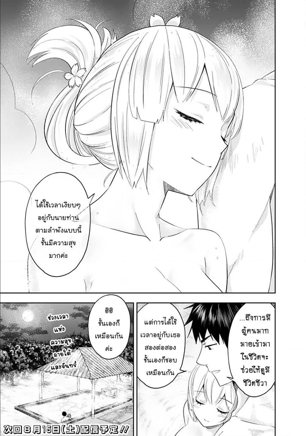 ร ยธยญร ยนหร ยธยฒร ยธโขร ยธยกร ยธยฑร ยธโ€กร ยธโ€กร ยธยฐ ร ยธยร ยธยฒร ยธยฃร ยนล’ร ยธโ€ขร ยธยนร ยธโข