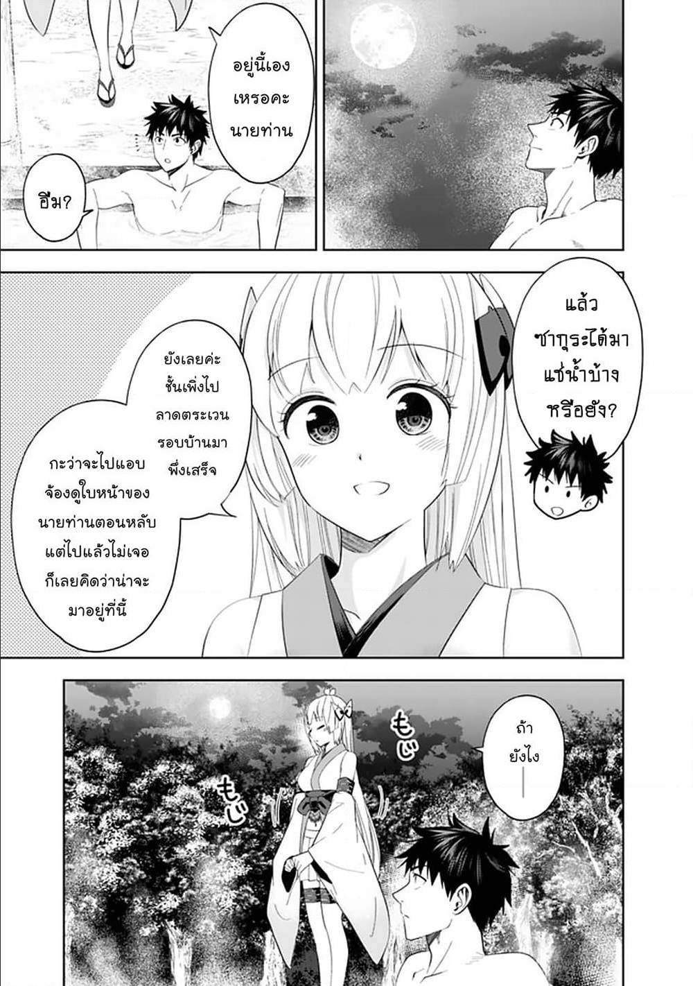ร ยธยญร ยนหร ยธยฒร ยธโขร ยธยกร ยธยฑร ยธโ€กร ยธโ€กร ยธยฐ ร ยธยร ยธยฒร ยธยฃร ยนล’ร ยธโ€ขร ยธยนร ยธโข