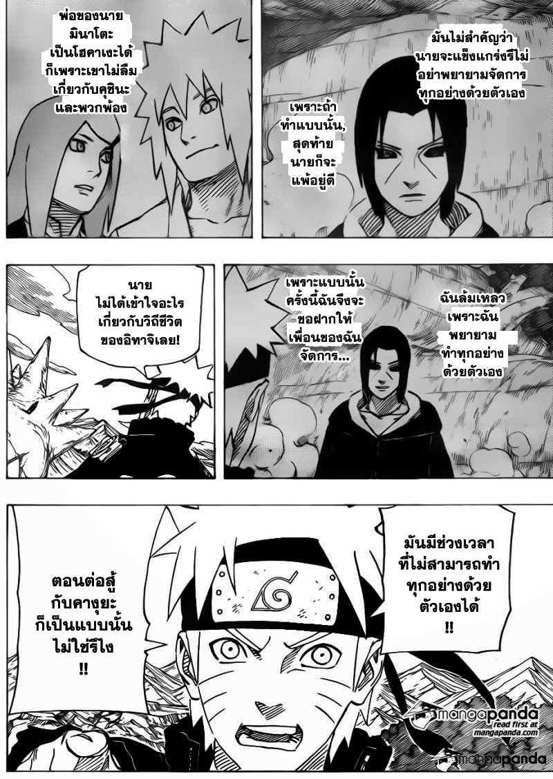 Ã Â¸Â­Ã Â¹Ë†Ã Â¸Â²Ã Â¸â„¢Ã Â¸â„¢Ã Â¸Â²Ã Â¸Â£Ã Â¸Â¹Ã Â¹â€šÃ Â¸â€¢Ã Â¸Â°