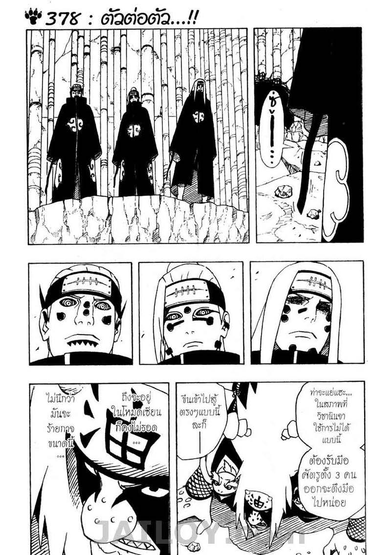 เธญเนเธฒเธเธเธฒเธฃเธนเนเธ•เธฐ