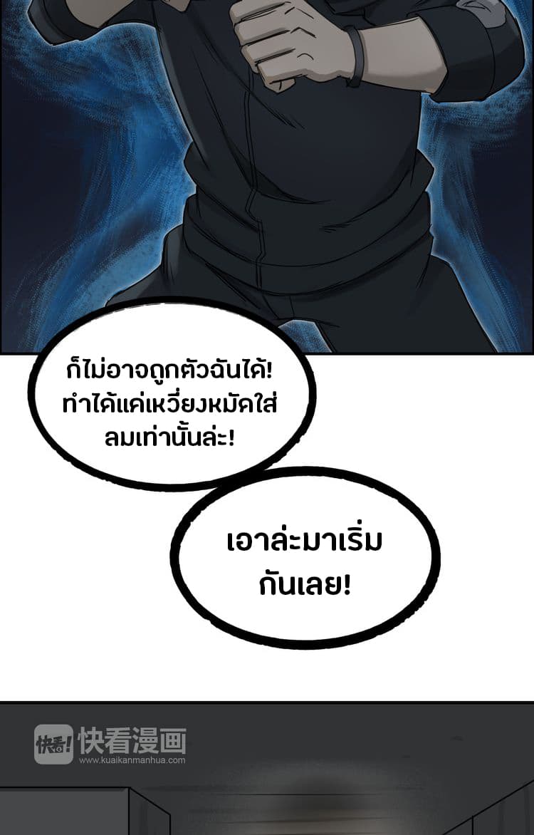 à¸­à¹ˆà¸²à¸™ Super Cube