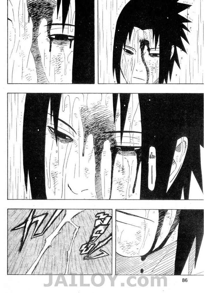 Ã Â¸Â­Ã Â¹Ë†Ã Â¸Â²Ã Â¸â„¢Ã Â¸â„¢Ã Â¸Â²Ã Â¸Â£Ã Â¸Â¹Ã Â¹â€šÃ Â¸â€¢Ã Â¸Â°