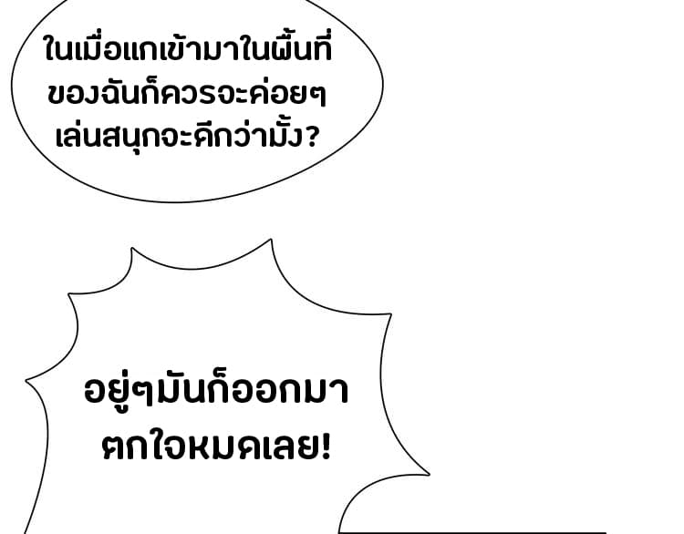 à¸­à¹ˆà¸²à¸™ Super Cube