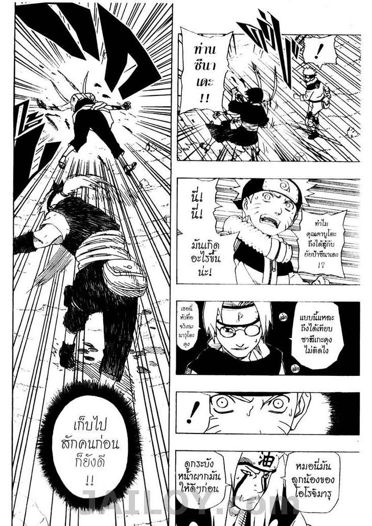 เธญเนเธฒเธเธเธฒเธฃเธนเนเธ•เธฐ