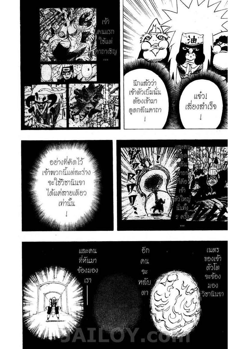 เธญเนเธฒเธเธเธฒเธฃเธนเนเธ•เธฐ