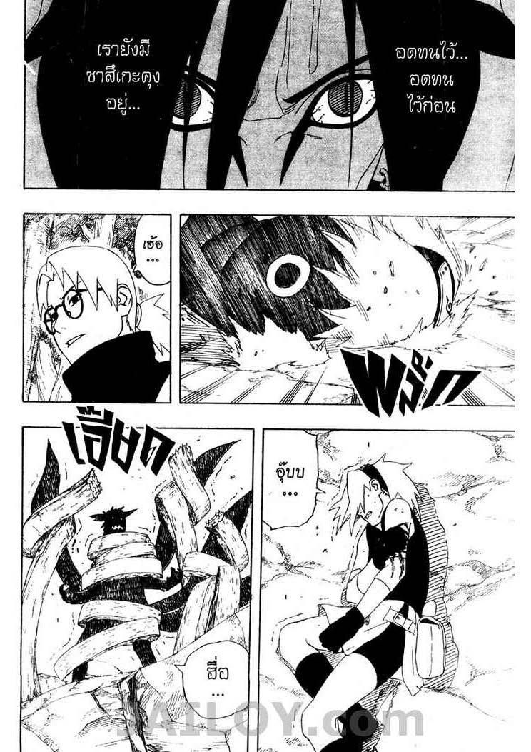 Ã Â¸Â­Ã Â¹Ë†Ã Â¸Â²Ã Â¸â„¢Ã Â¸â„¢Ã Â¸Â²Ã Â¸Â£Ã Â¸Â¹Ã Â¹â€šÃ Â¸â€¢Ã Â¸Â°