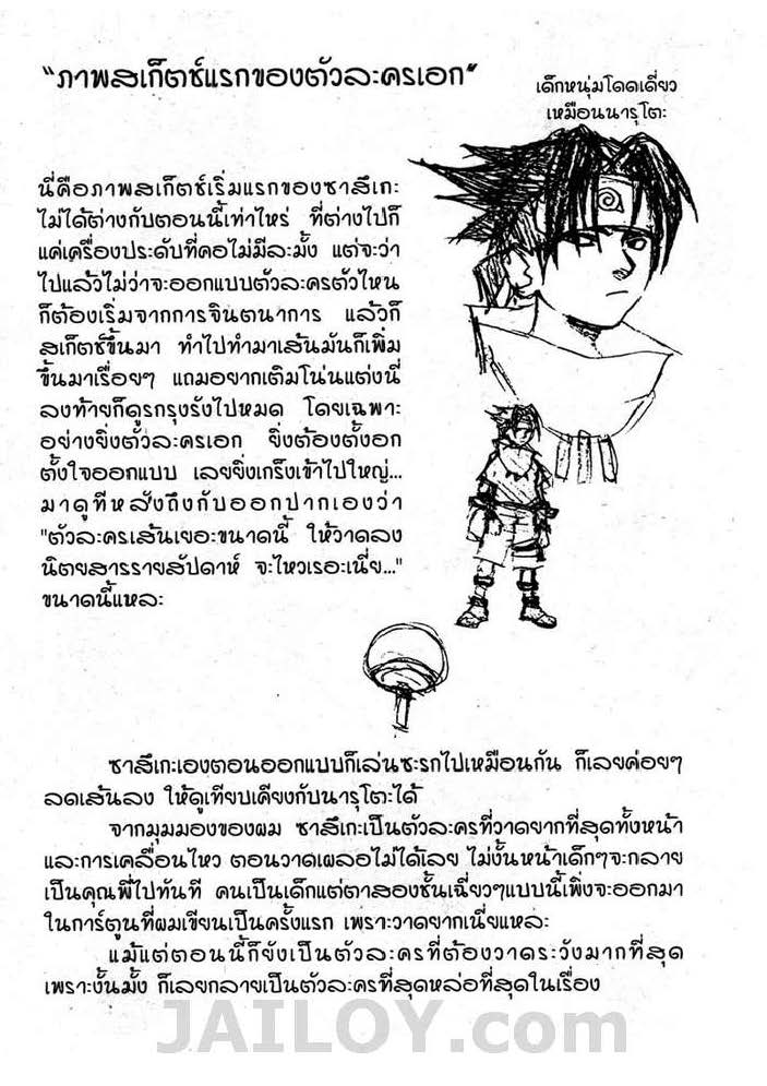 Ã Â¸Â­Ã Â¹Ë†Ã Â¸Â²Ã Â¸â„¢Ã Â¸â„¢Ã Â¸Â²Ã Â¸Â£Ã Â¸Â¹Ã Â¹â€šÃ Â¸â€¢Ã Â¸Â°