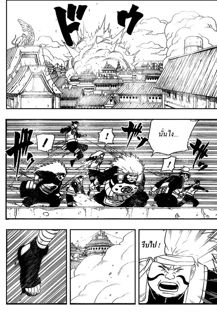 เธญเนเธฒเธเธเธฒเธฃเธนเนเธ•เธฐ