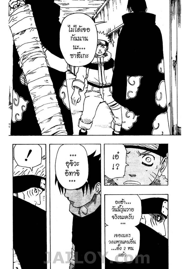Ã Â¸Â­Ã Â¹Ë†Ã Â¸Â²Ã Â¸â„¢Ã Â¸â„¢Ã Â¸Â²Ã Â¸Â£Ã Â¸Â¹Ã Â¹â€šÃ Â¸â€¢Ã Â¸Â°