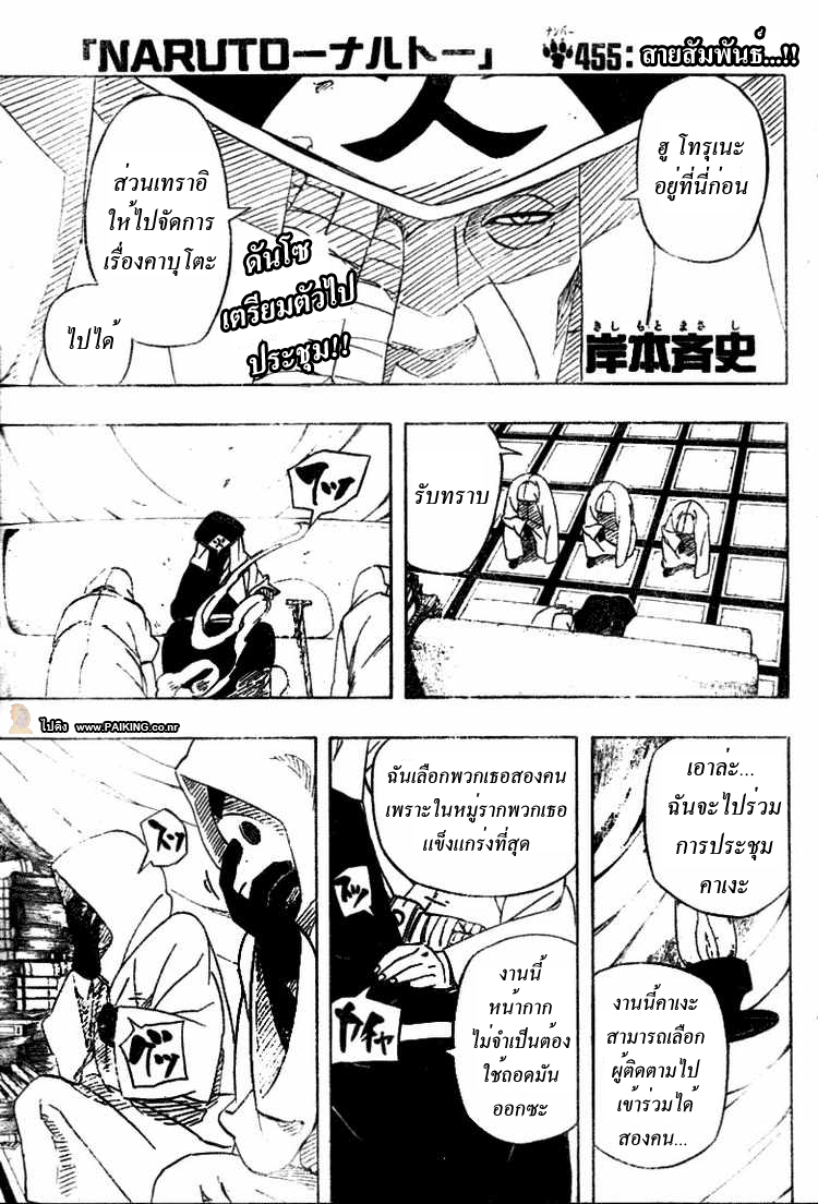 Ã Â¸Â­Ã Â¹Ë†Ã Â¸Â²Ã Â¸â„¢Ã Â¸â„¢Ã Â¸Â²Ã Â¸Â£Ã Â¸Â¹Ã Â¹â€šÃ Â¸â€¢Ã Â¸Â°