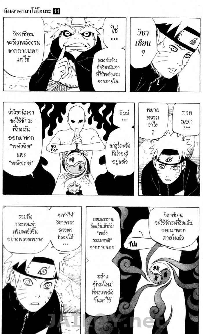 Ã Â¸Â­Ã Â¹Ë†Ã Â¸Â²Ã Â¸â„¢Ã Â¸â„¢Ã Â¸Â²Ã Â¸Â£Ã Â¸Â¹Ã Â¹â€šÃ Â¸â€¢Ã Â¸Â°