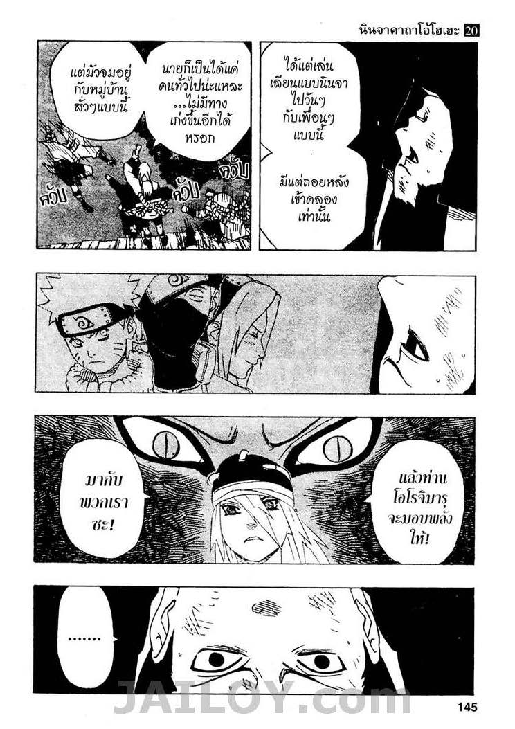 Ã Â¸Â­Ã Â¹Ë†Ã Â¸Â²Ã Â¸â„¢Ã Â¸â„¢Ã Â¸Â²Ã Â¸Â£Ã Â¸Â¹Ã Â¹â€šÃ Â¸â€¢Ã Â¸Â°
