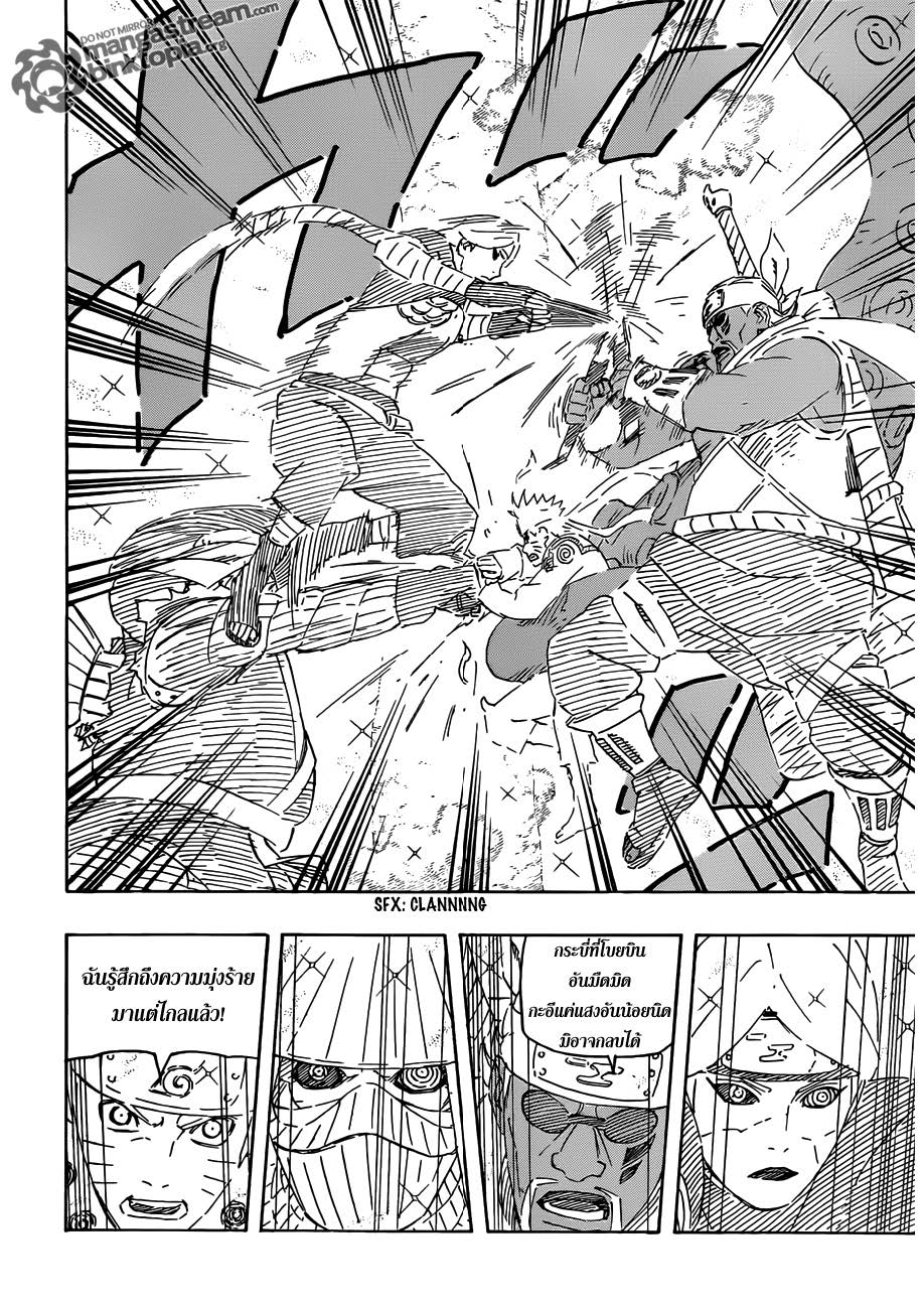 Ã Â¸Â­Ã Â¹Ë†Ã Â¸Â²Ã Â¸â„¢Ã Â¸â„¢Ã Â¸Â²Ã Â¸Â£Ã Â¸Â¹Ã Â¹â€šÃ Â¸â€¢Ã Â¸Â°