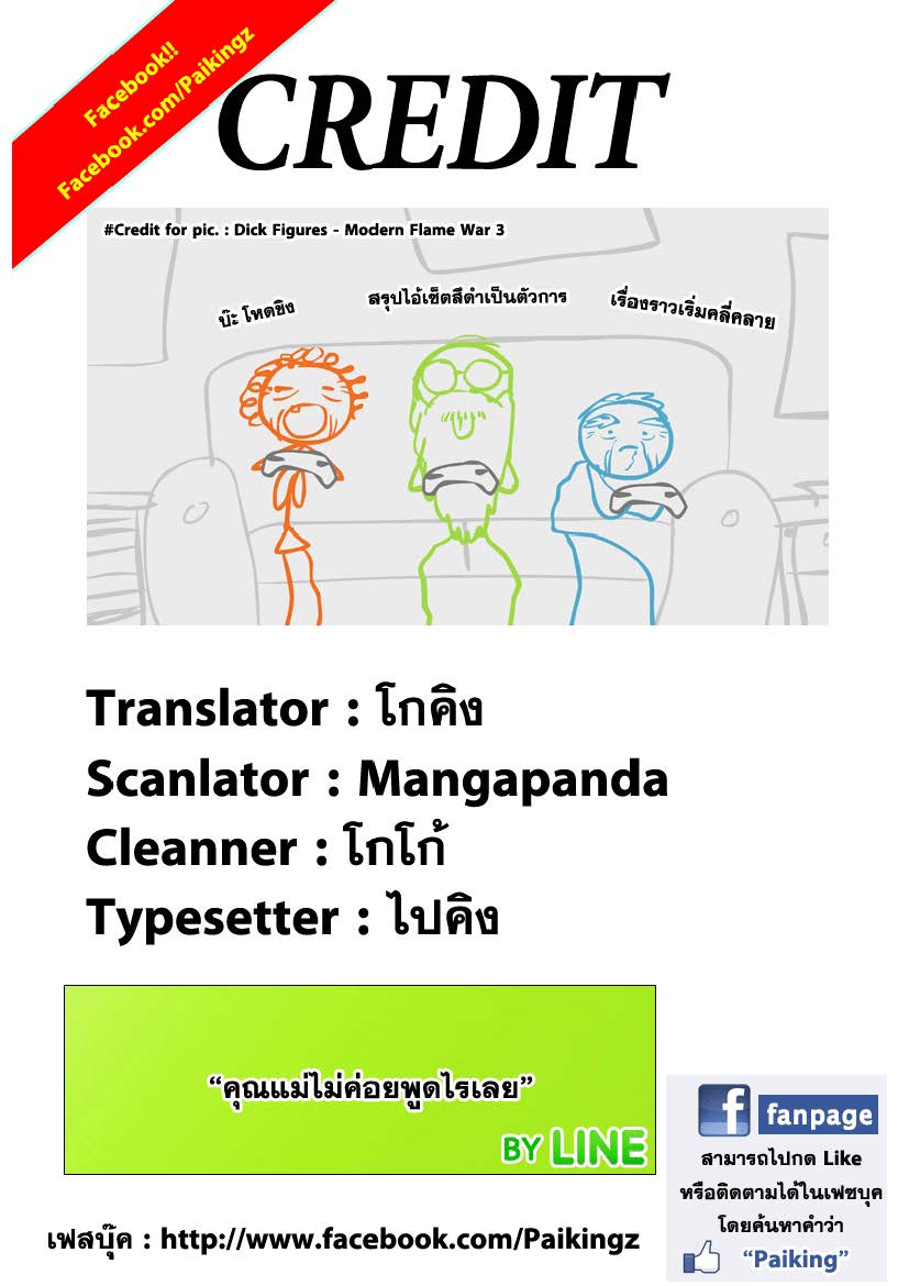 Ã Â¸Â­Ã Â¹Ë†Ã Â¸Â²Ã Â¸â„¢Ã Â¸â„¢Ã Â¸Â²Ã Â¸Â£Ã Â¸Â¹Ã Â¹â€šÃ Â¸â€¢Ã Â¸Â°